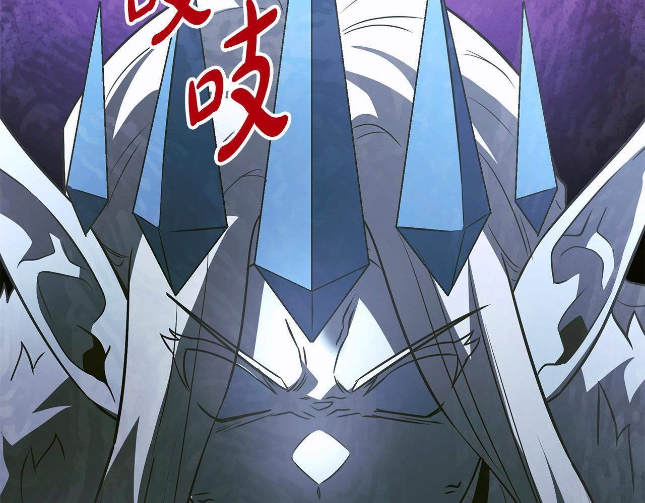 第59话 让我看看有多强 第251页