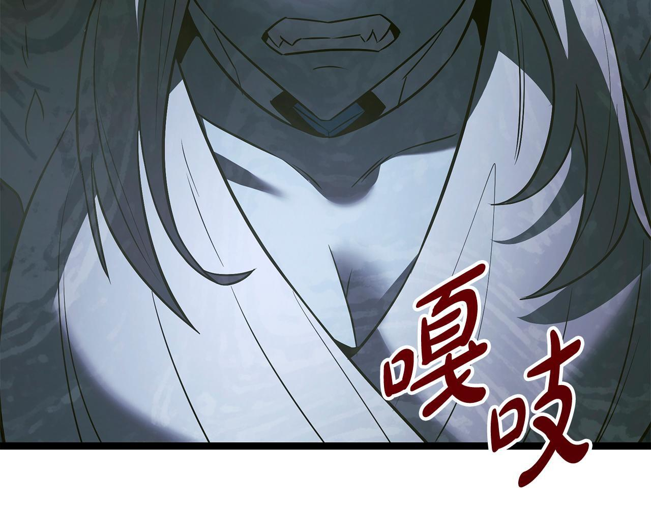 第59话 让我看看有多强 第252页