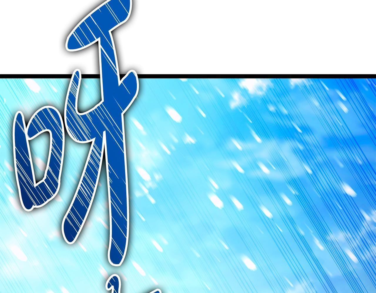 第59话 让我看看有多强 第254页