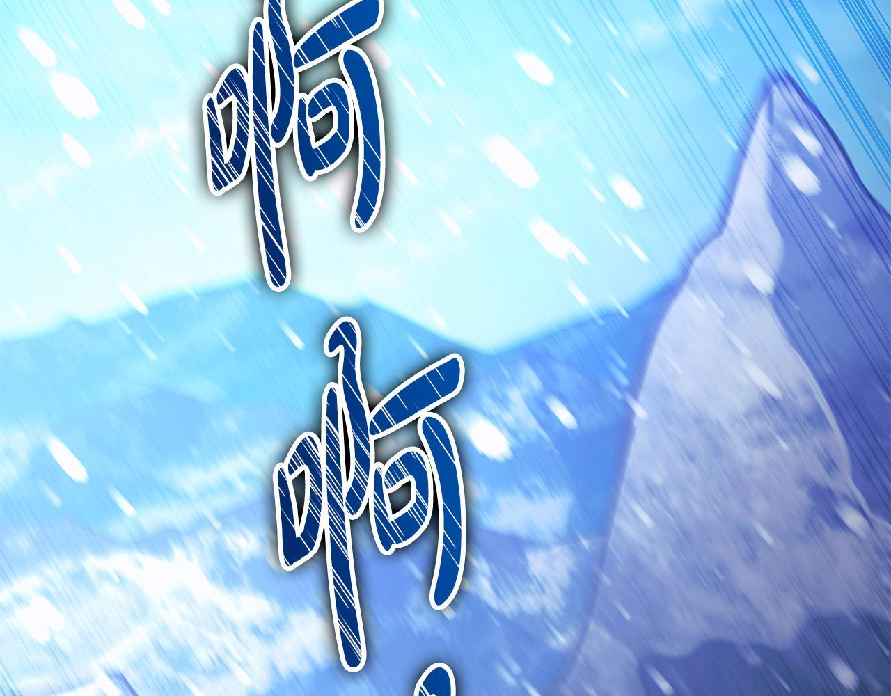 第59话 让我看看有多强 第255页