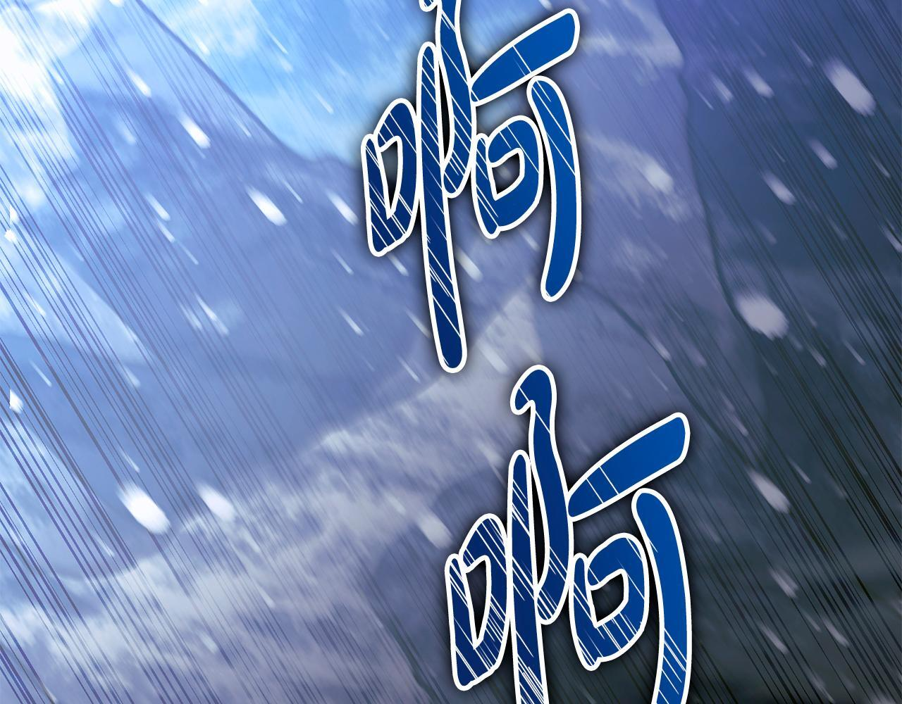 第59话 让我看看有多强 第256页