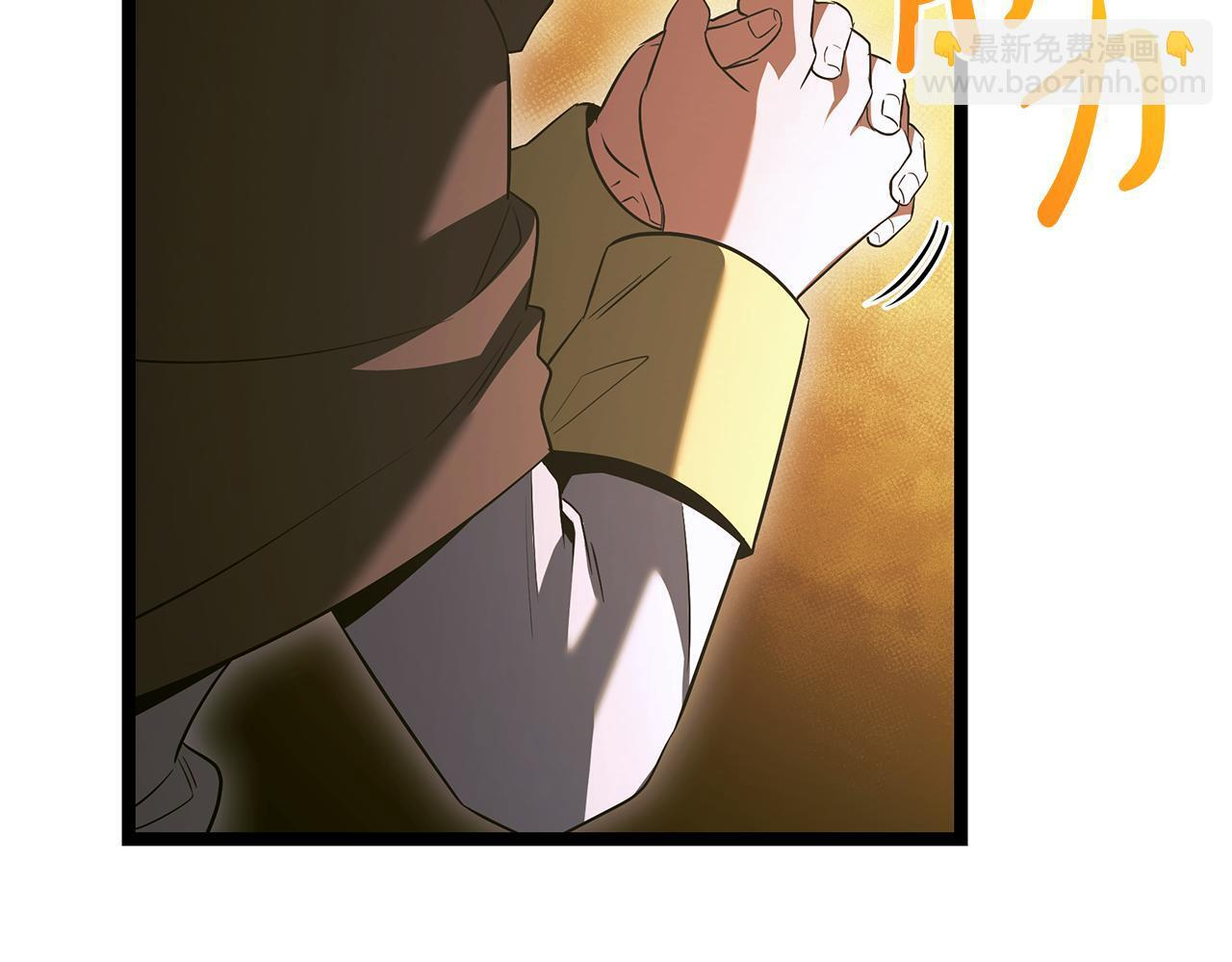 第60话 你可以安息了 第7页