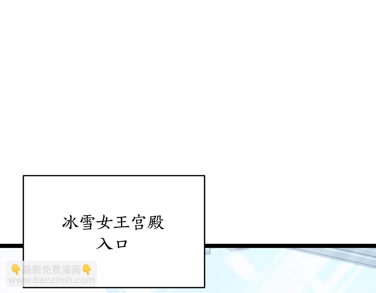 第60话 你可以安息了 第14页