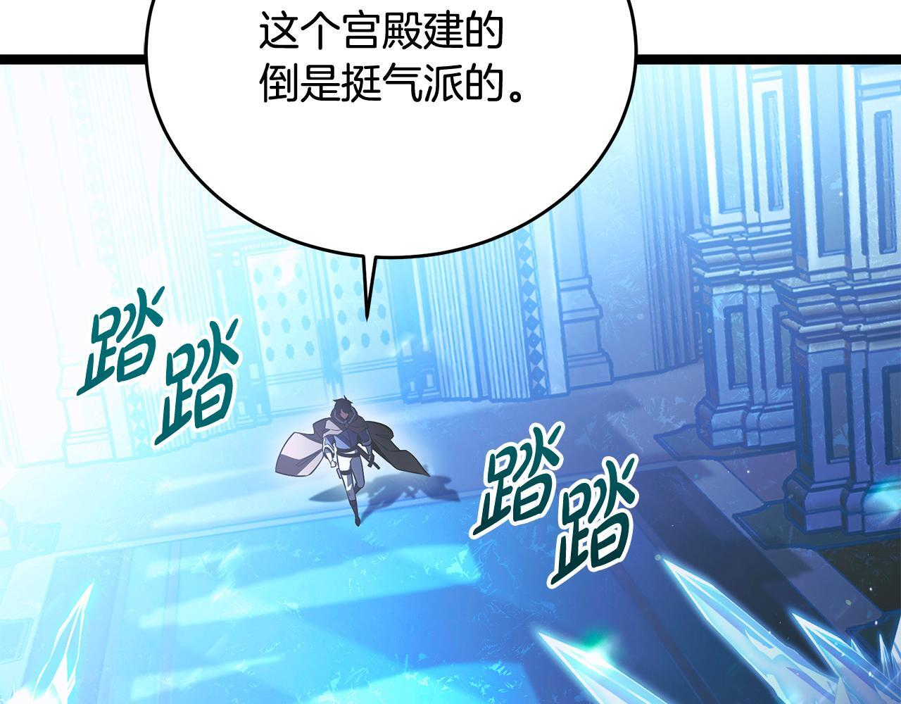第60话 你可以安息了 第34页