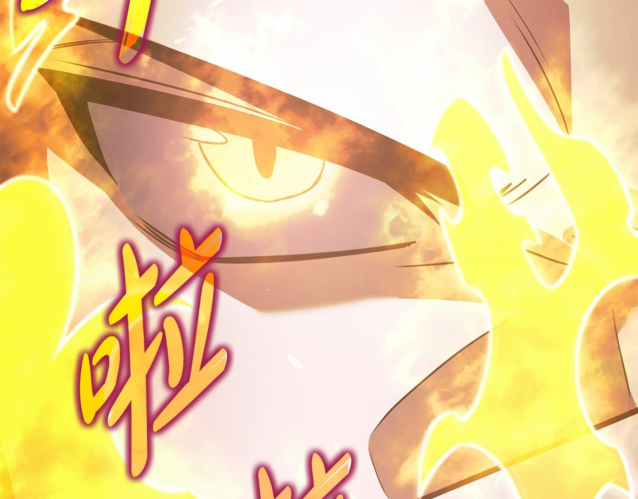 第60话 你可以安息了 第61页
