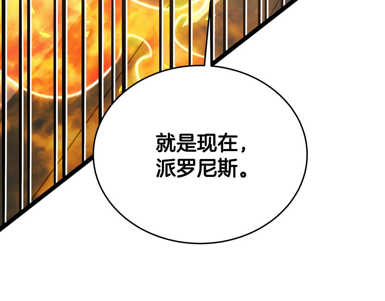第60话 你可以安息了 第63页