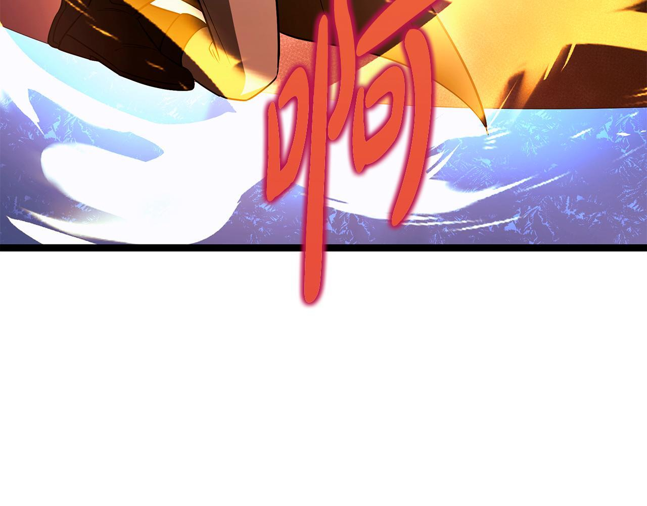 第60话 你可以安息了 第70页