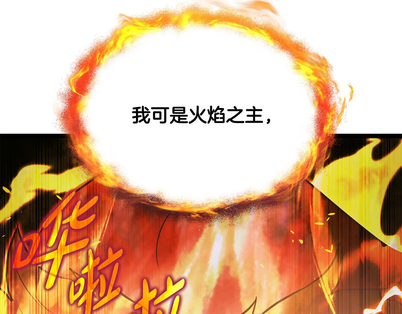 第60话 你可以安息了 第78页