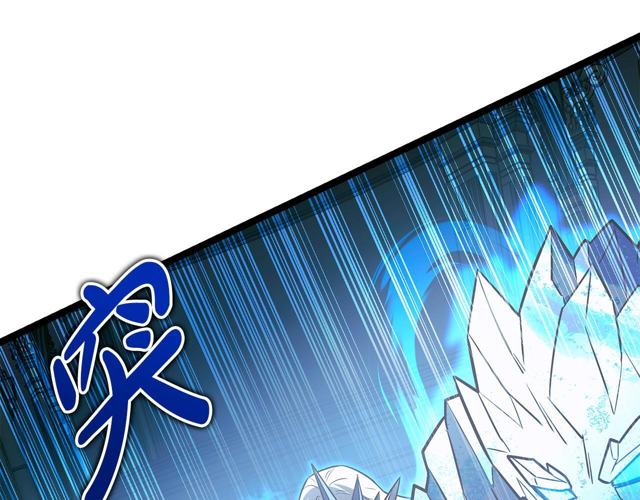 第60话 你可以安息了 第89页