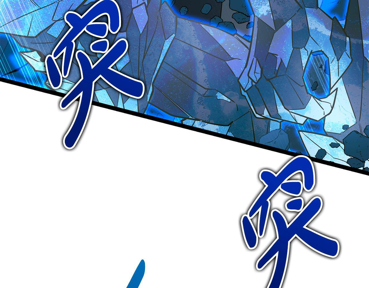 第60话 你可以安息了 第91页