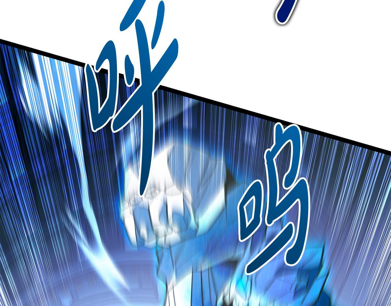 第60话 你可以安息了 第92页