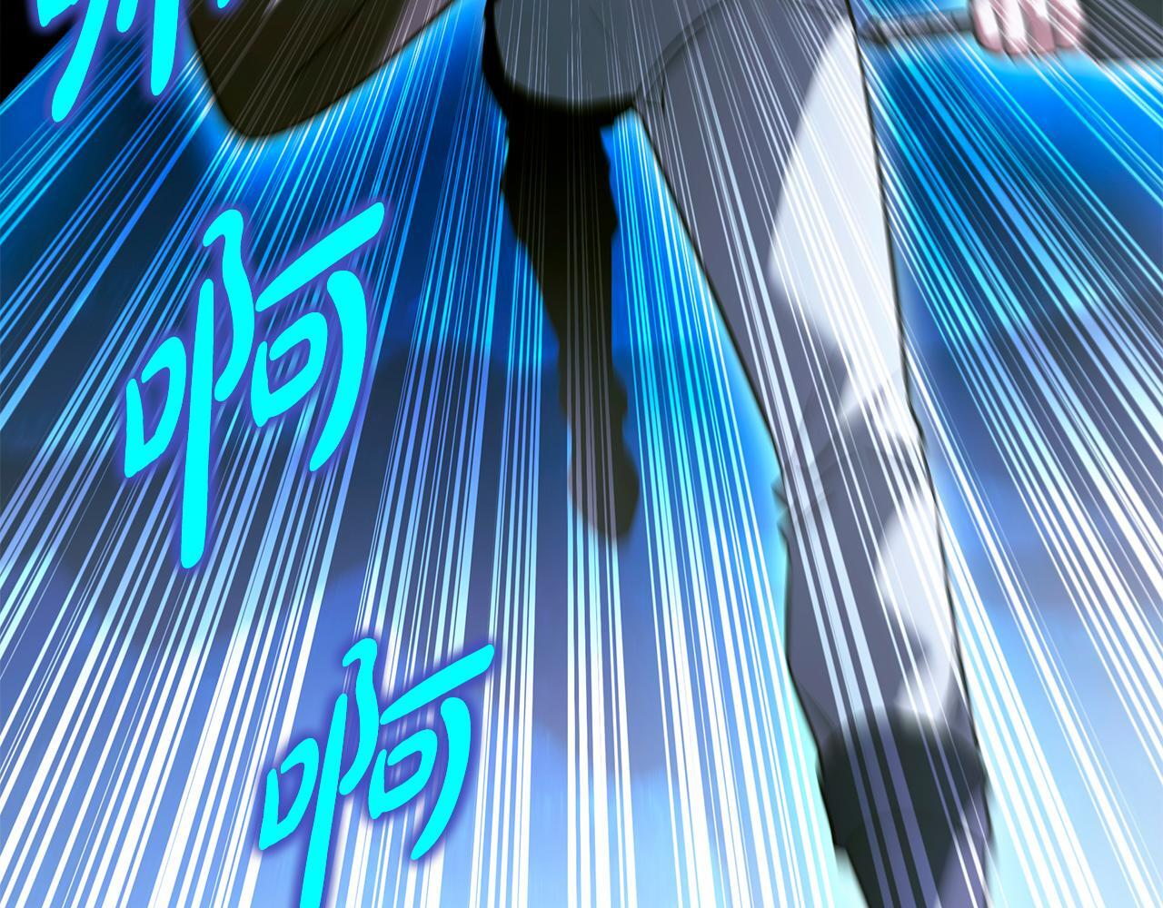 第60话 你可以安息了 第95页