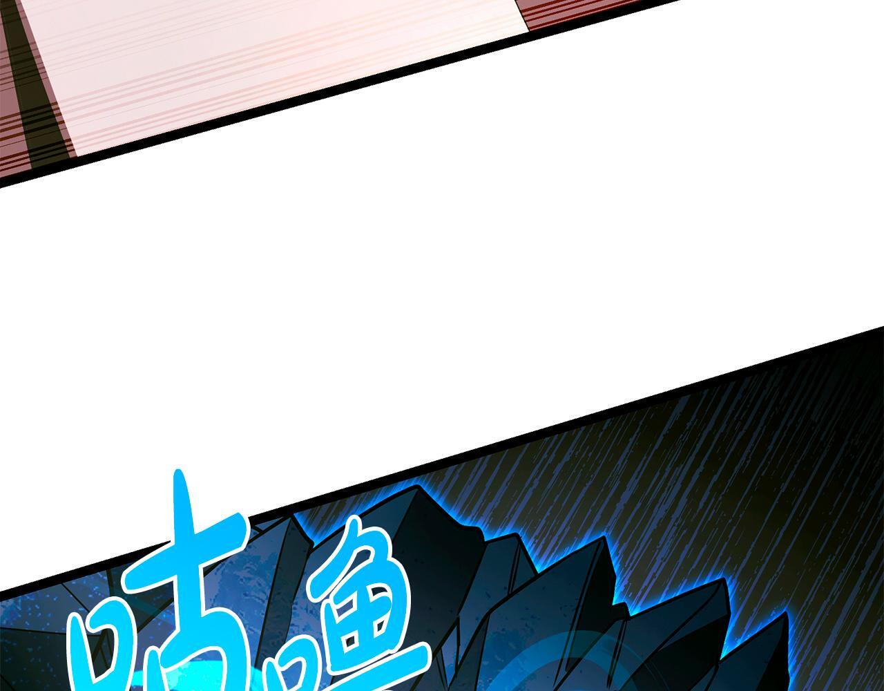 第60话 你可以安息了 第98页