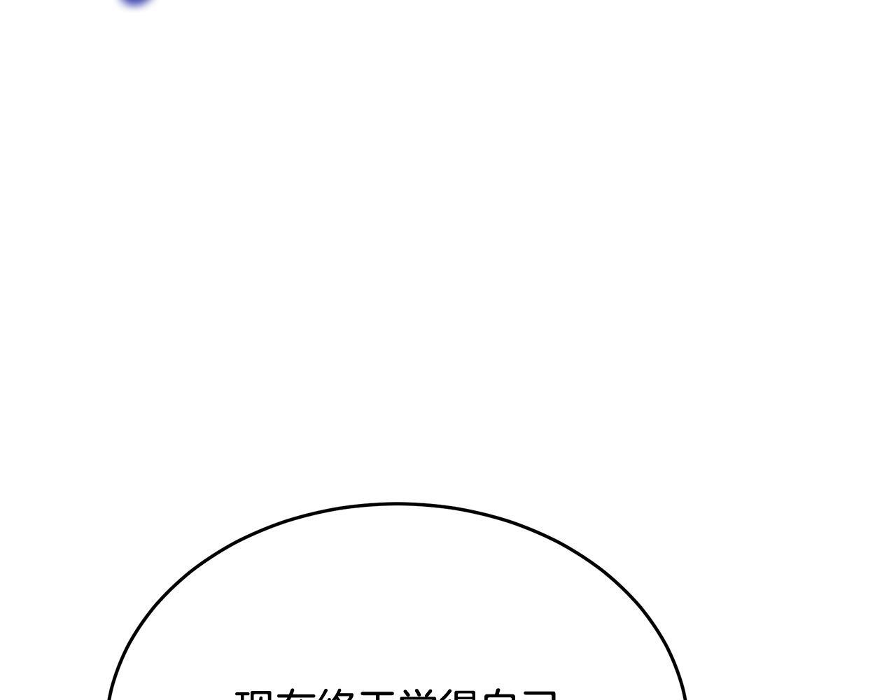 第60话 你可以安息了 第109页