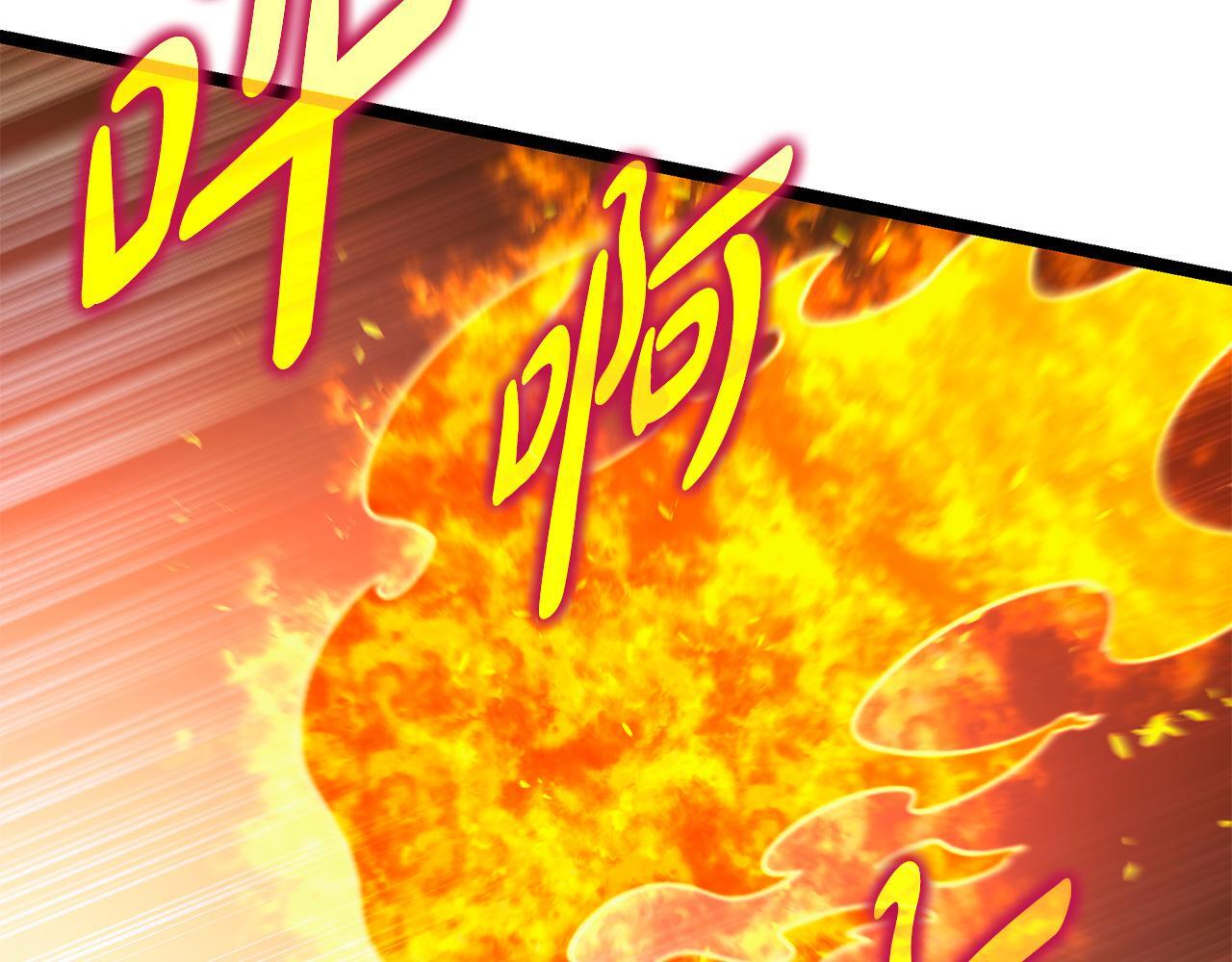 第60话 你可以安息了 第118页