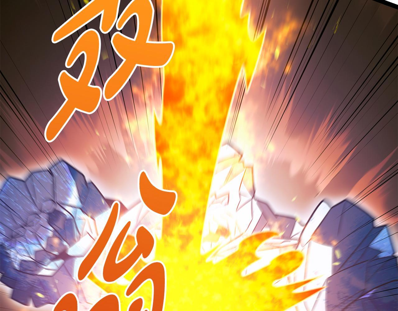 第60话 你可以安息了 第121页