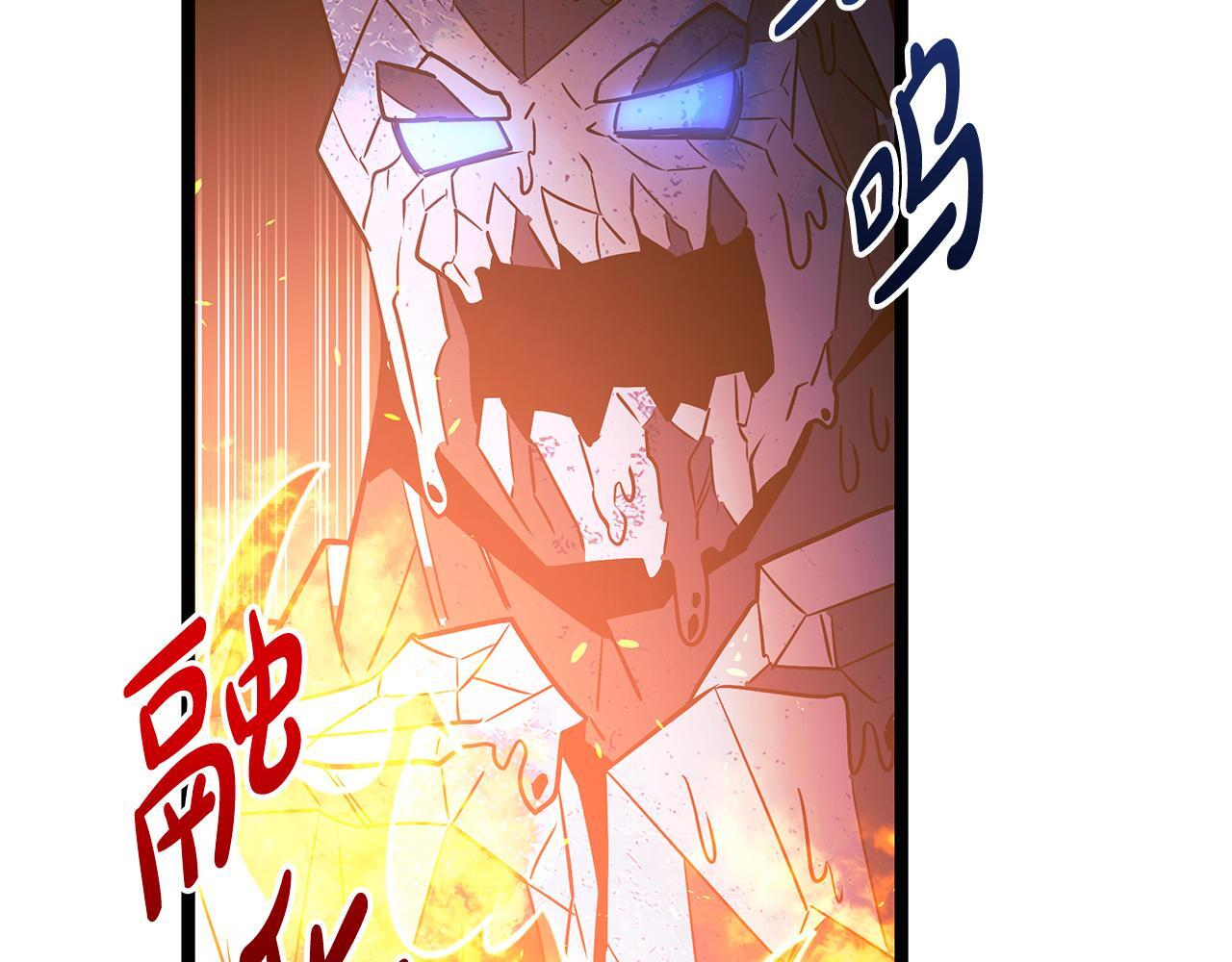 第60话 你可以安息了 第125页