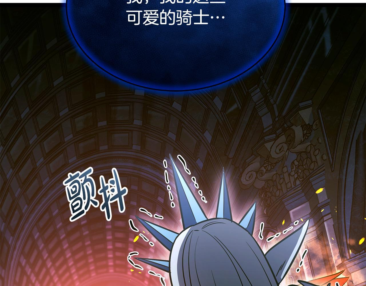 第60话 你可以安息了 第131页