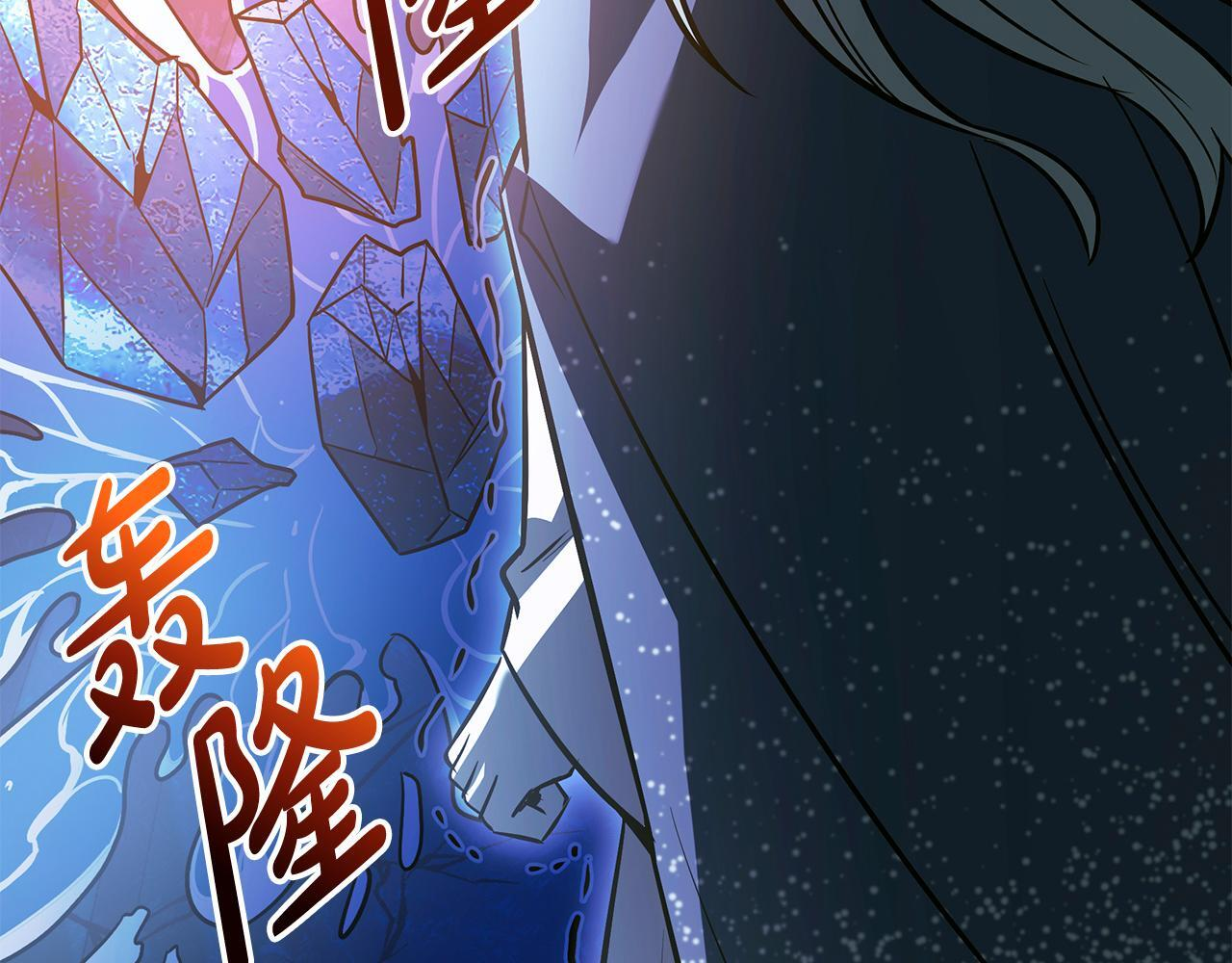 第60话 你可以安息了 第133页