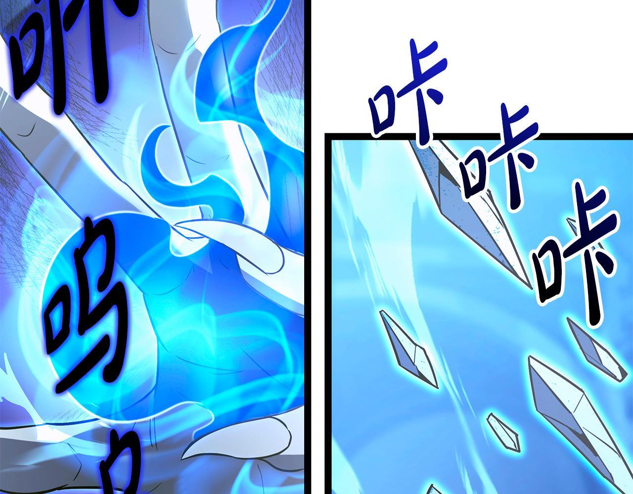 第60话 你可以安息了 第140页