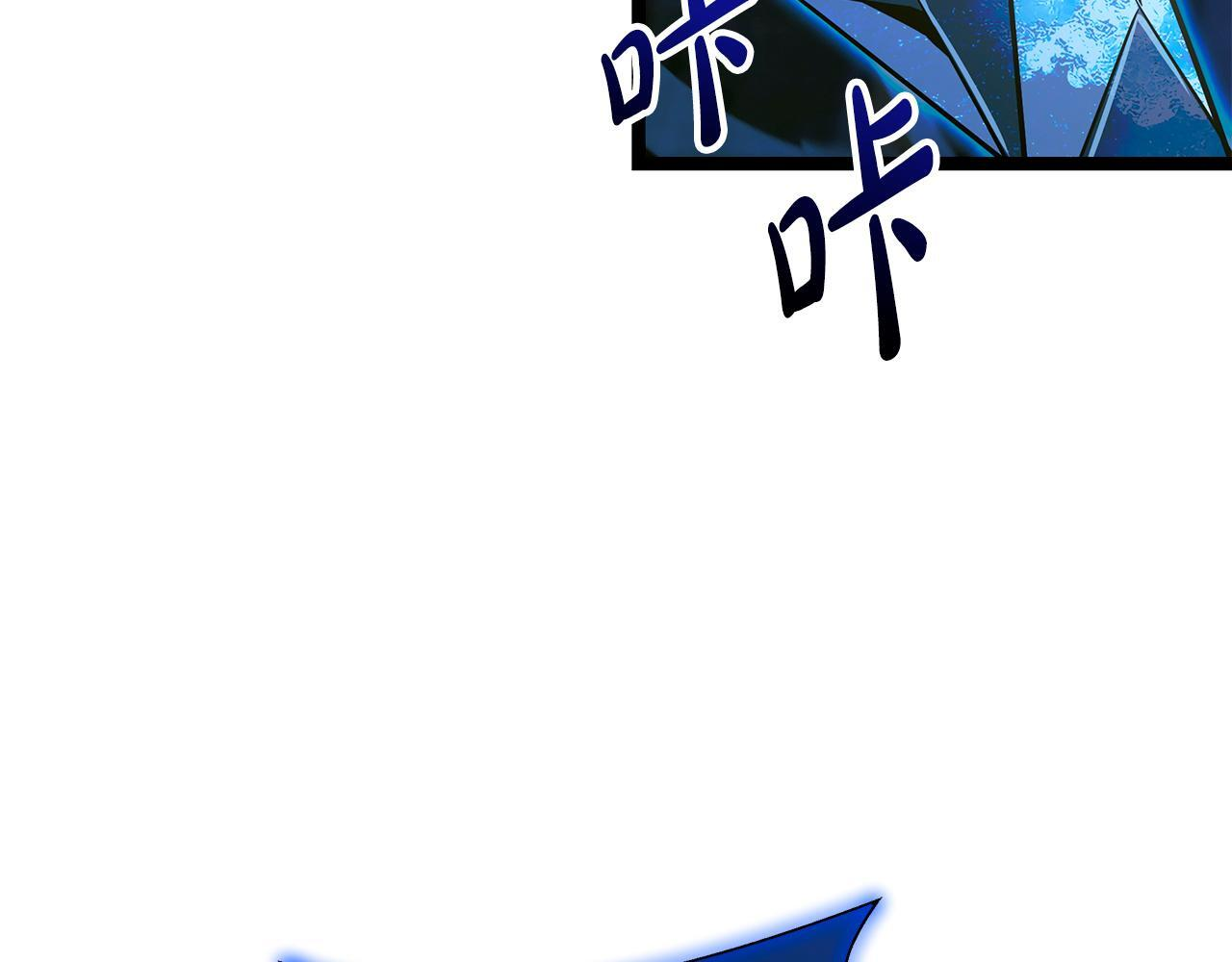 第60话 你可以安息了 第142页