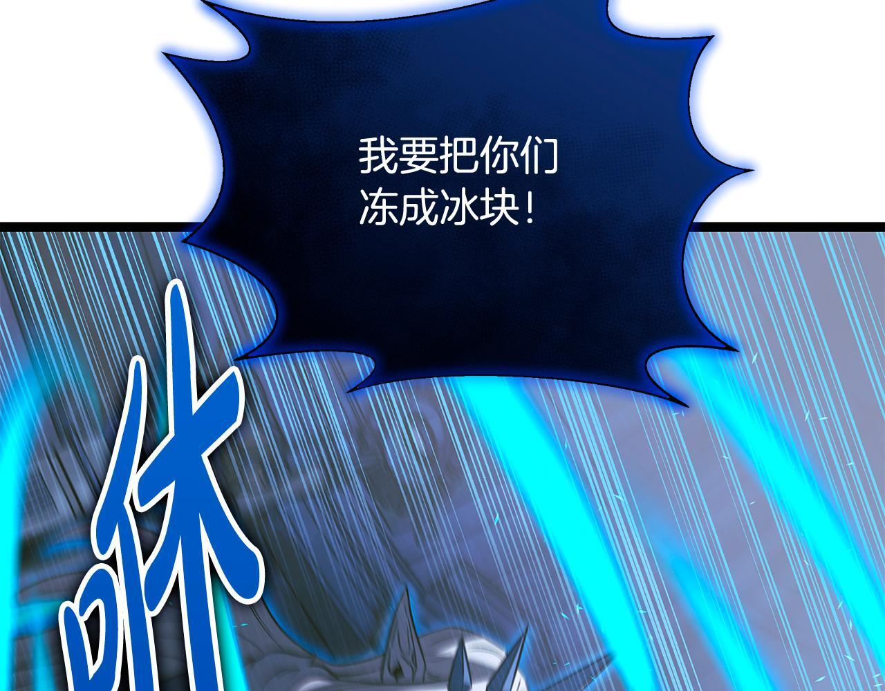 第60话 你可以安息了 第143页
