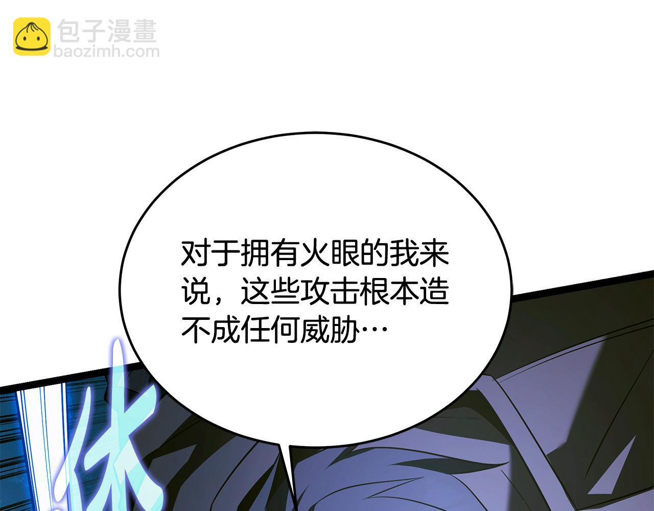 第60话 你可以安息了 第151页