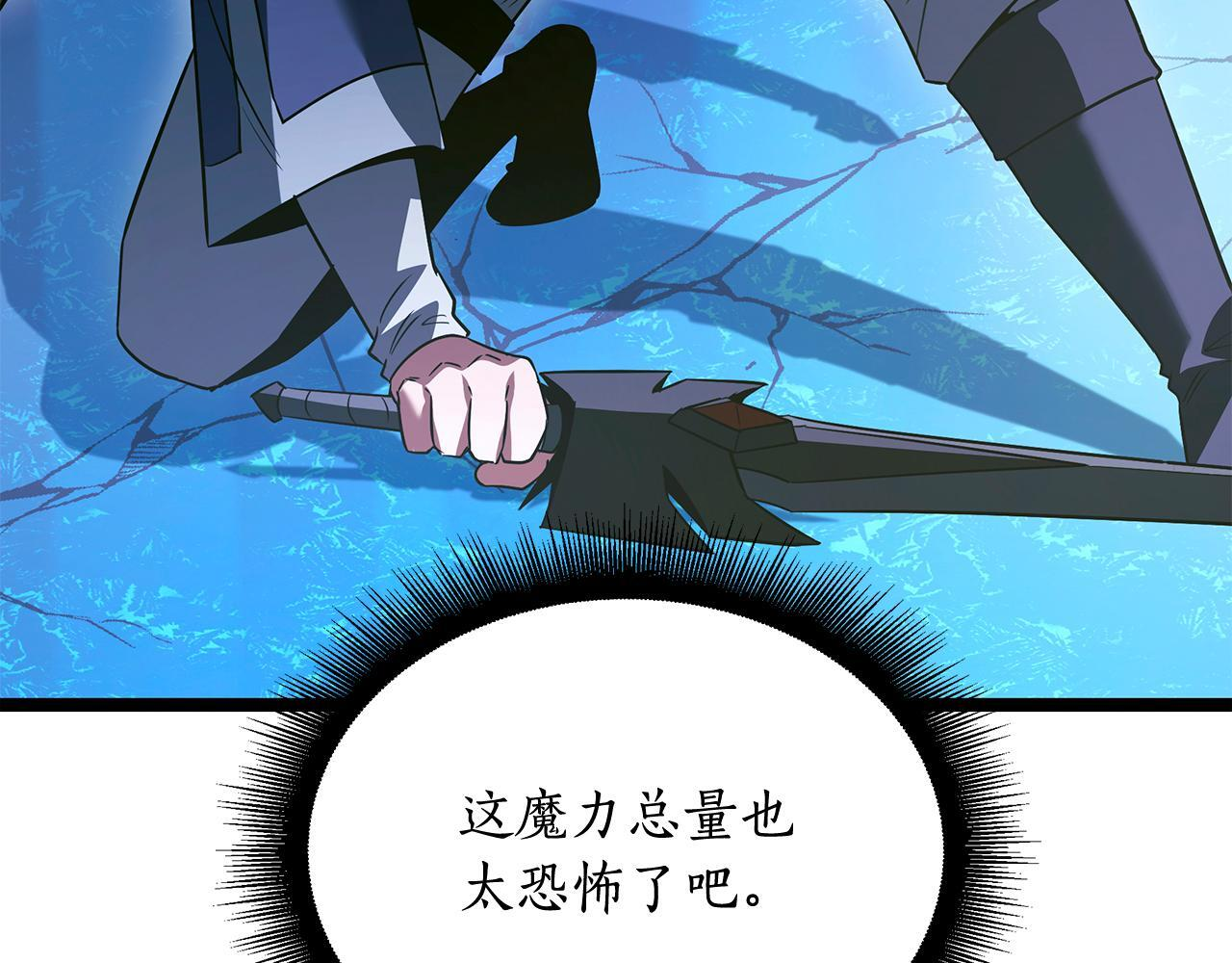 第60话 你可以安息了 第164页