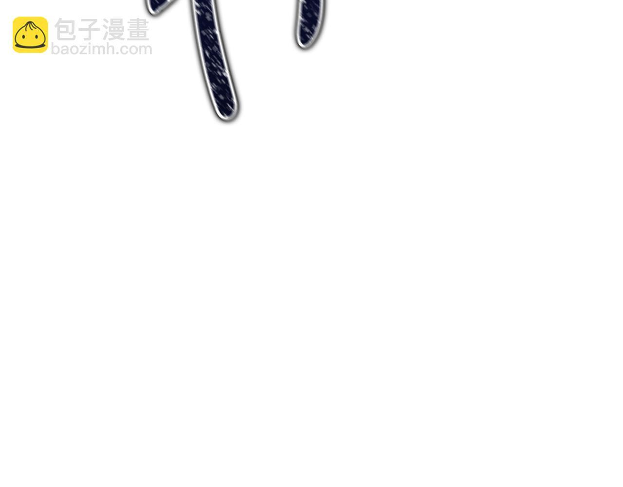 第60话 你可以安息了 第169页