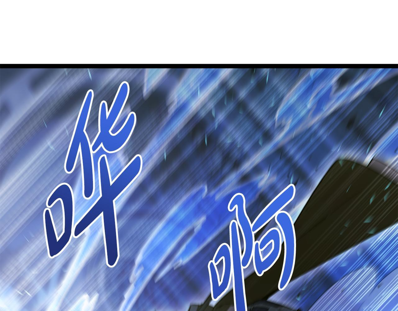 第60话 你可以安息了 第170页
