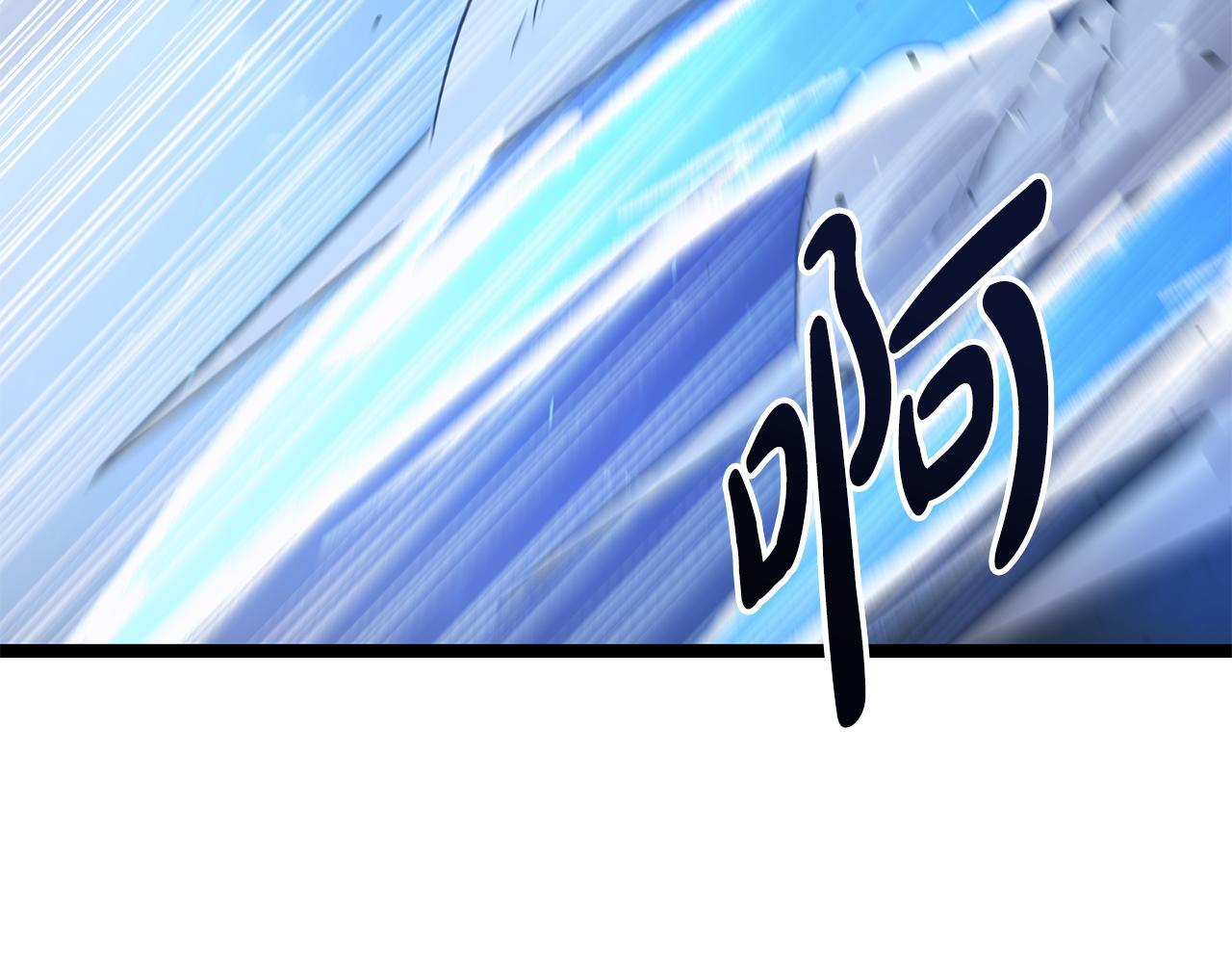 第60话 你可以安息了 第172页