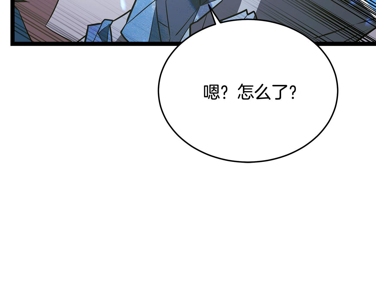 第60话 你可以安息了 第176页