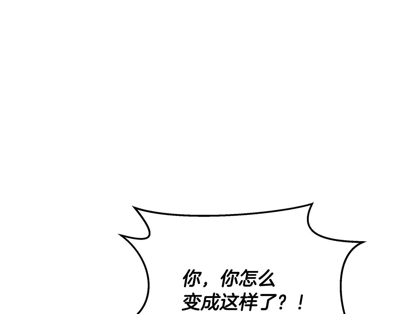 第60话 你可以安息了 第178页