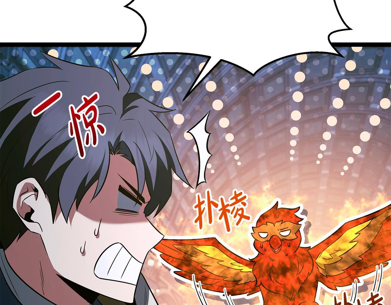 第60话 你可以安息了 第179页