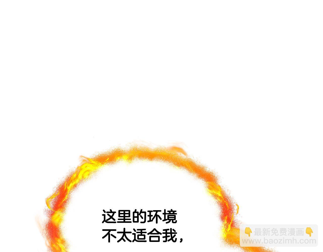 第60话 你可以安息了 第181页