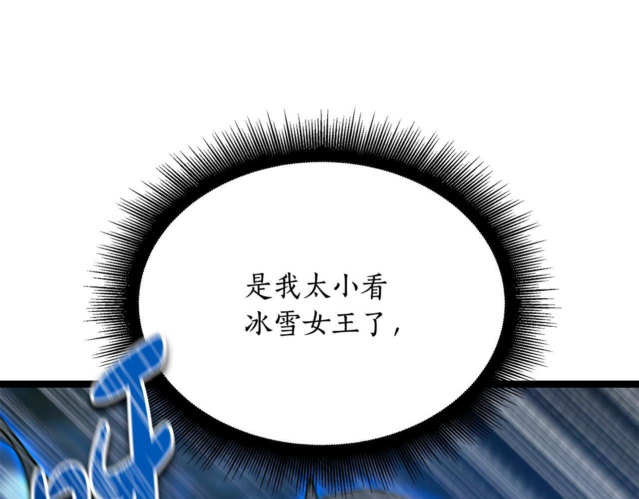 第60话 你可以安息了 第189页