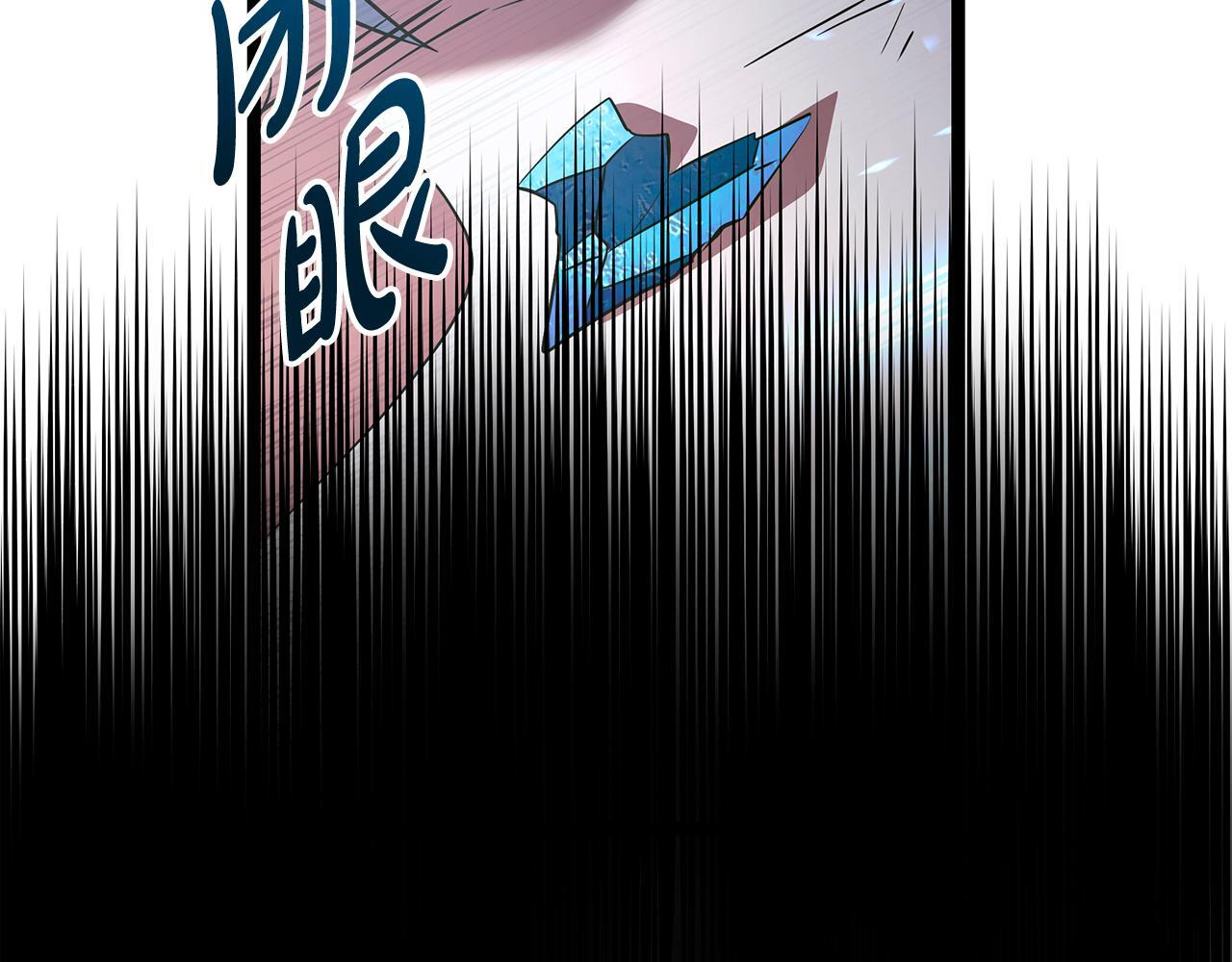第60话 你可以安息了 第197页
