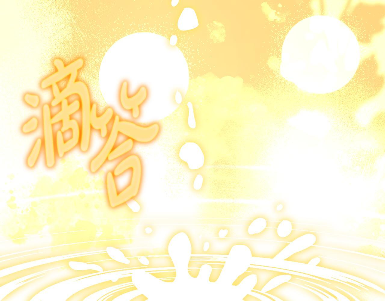 第60话 你可以安息了 第201页