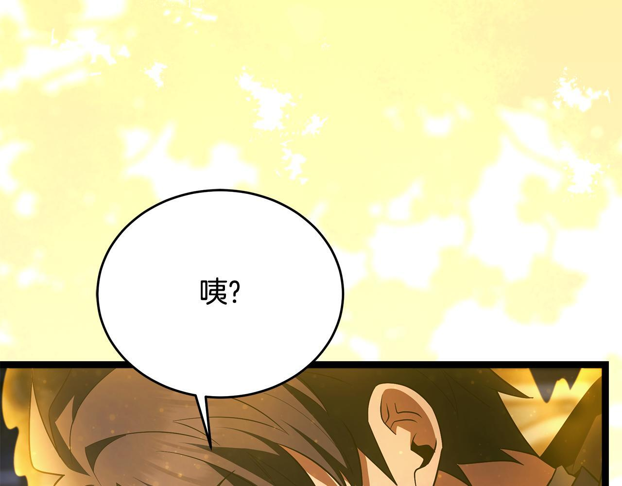 第60话 你可以安息了 第203页