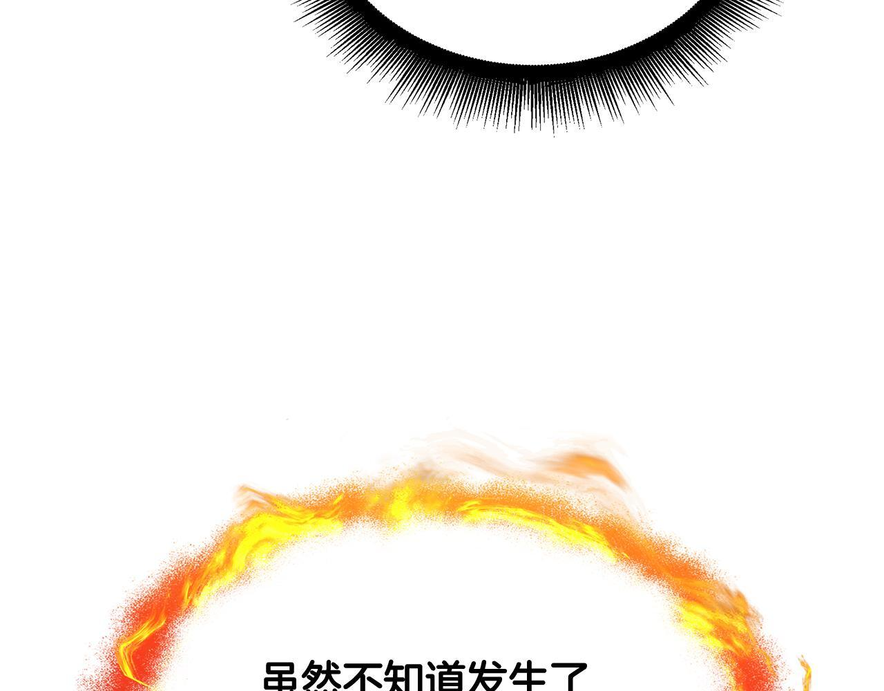 第60话 你可以安息了 第214页