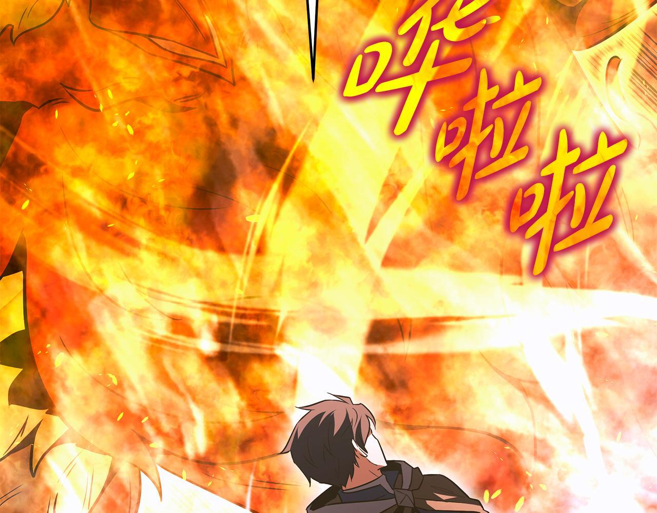 第60话 你可以安息了 第231页