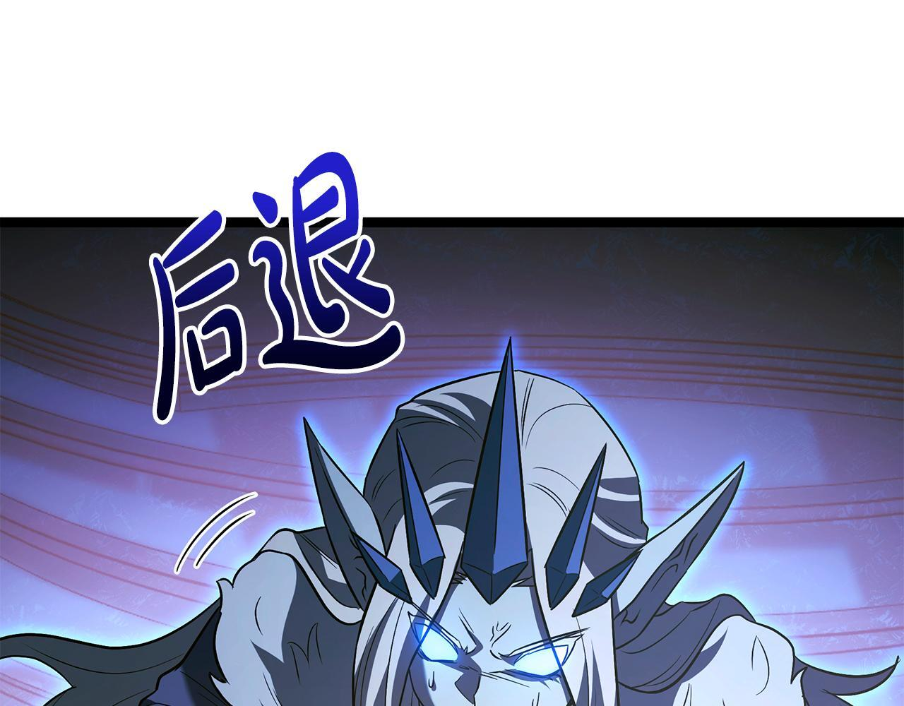 第60话 你可以安息了 第234页