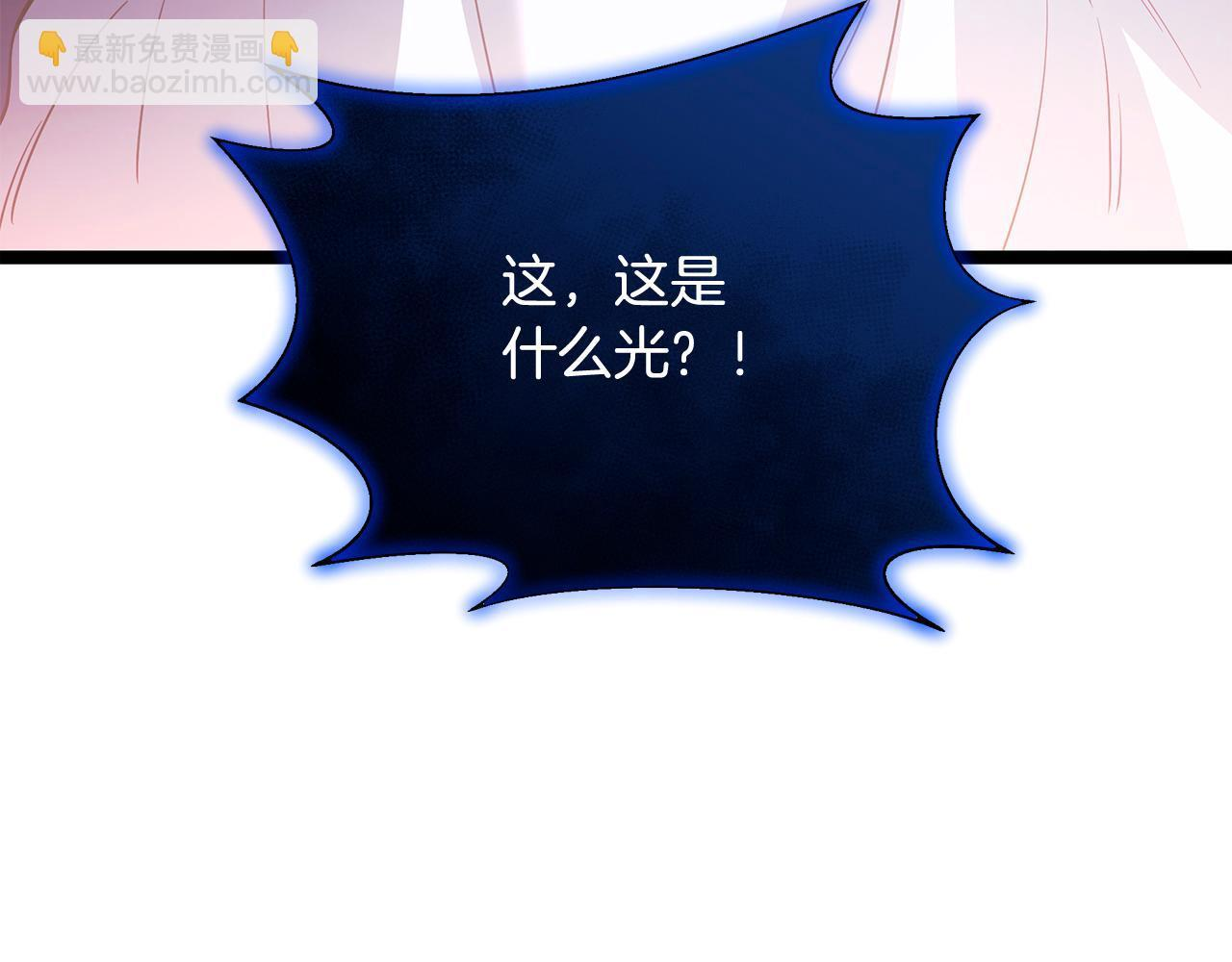 第60话 你可以安息了 第236页