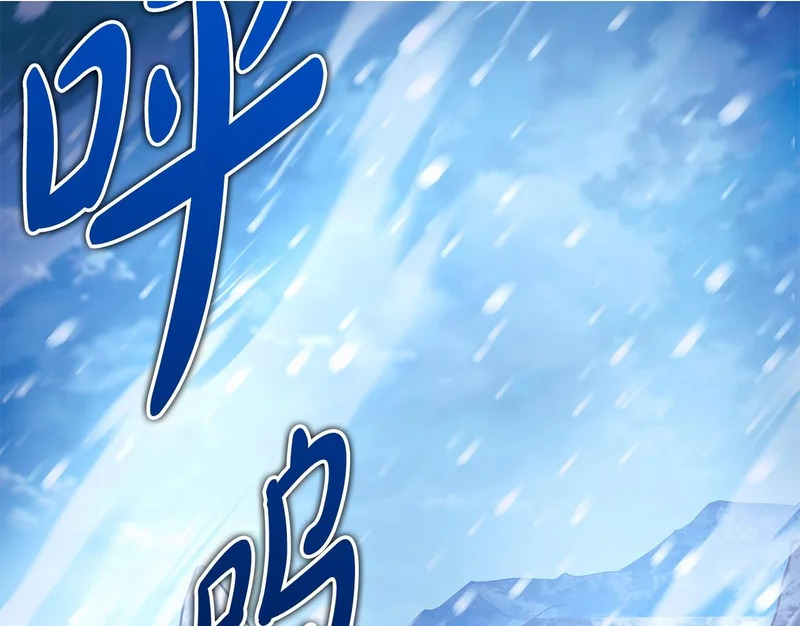 第61话 该做个了断了 第2页