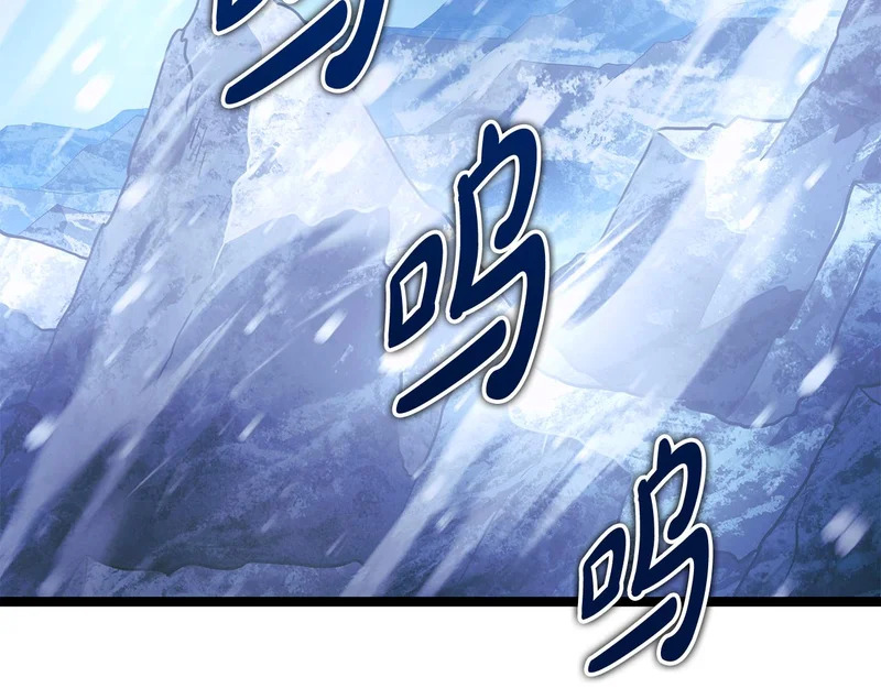 第61话 该做个了断了 第3页