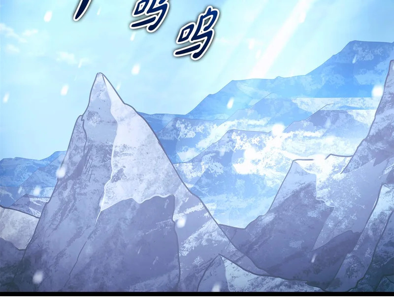第61话 该做个了断了 第5页