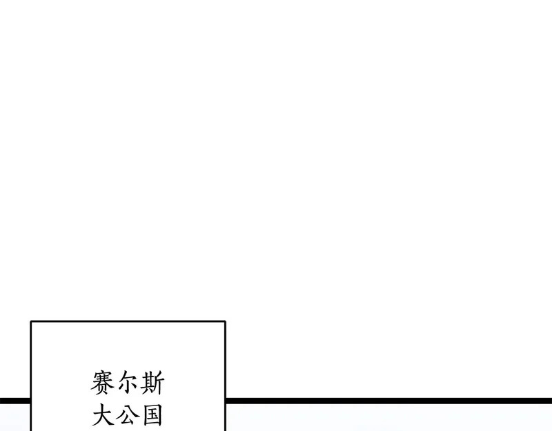 第61话 该做个了断了 第7页