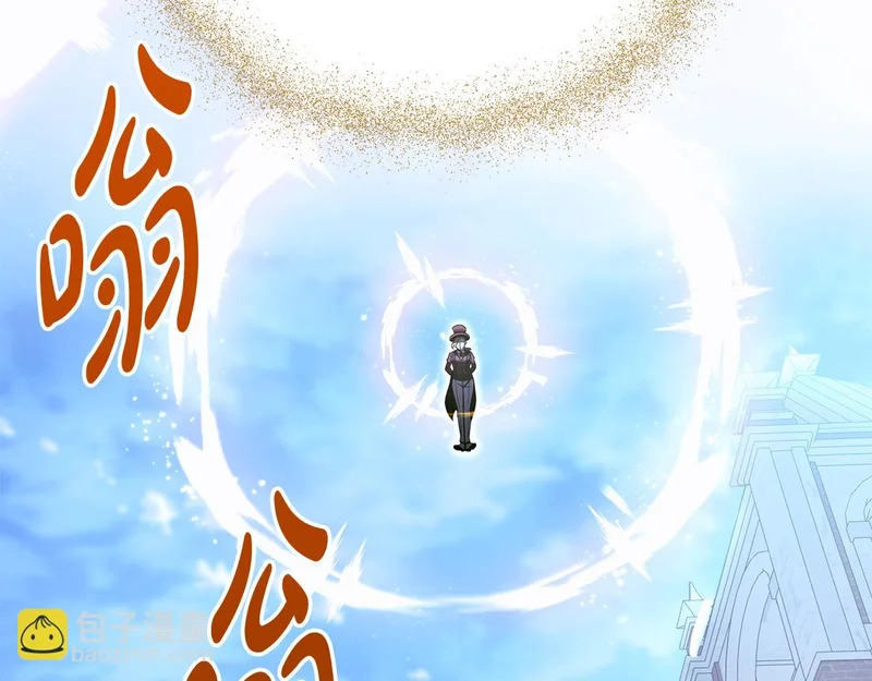 第61话 该做个了断了 第16页