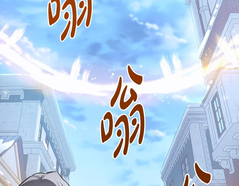 第61话 该做个了断了 第17页
