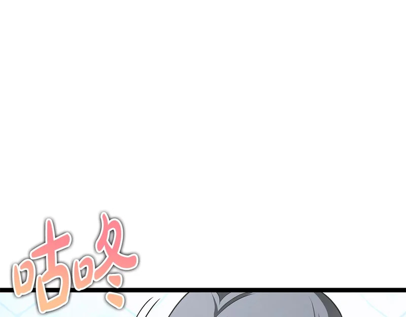 第61话 该做个了断了 第27页
